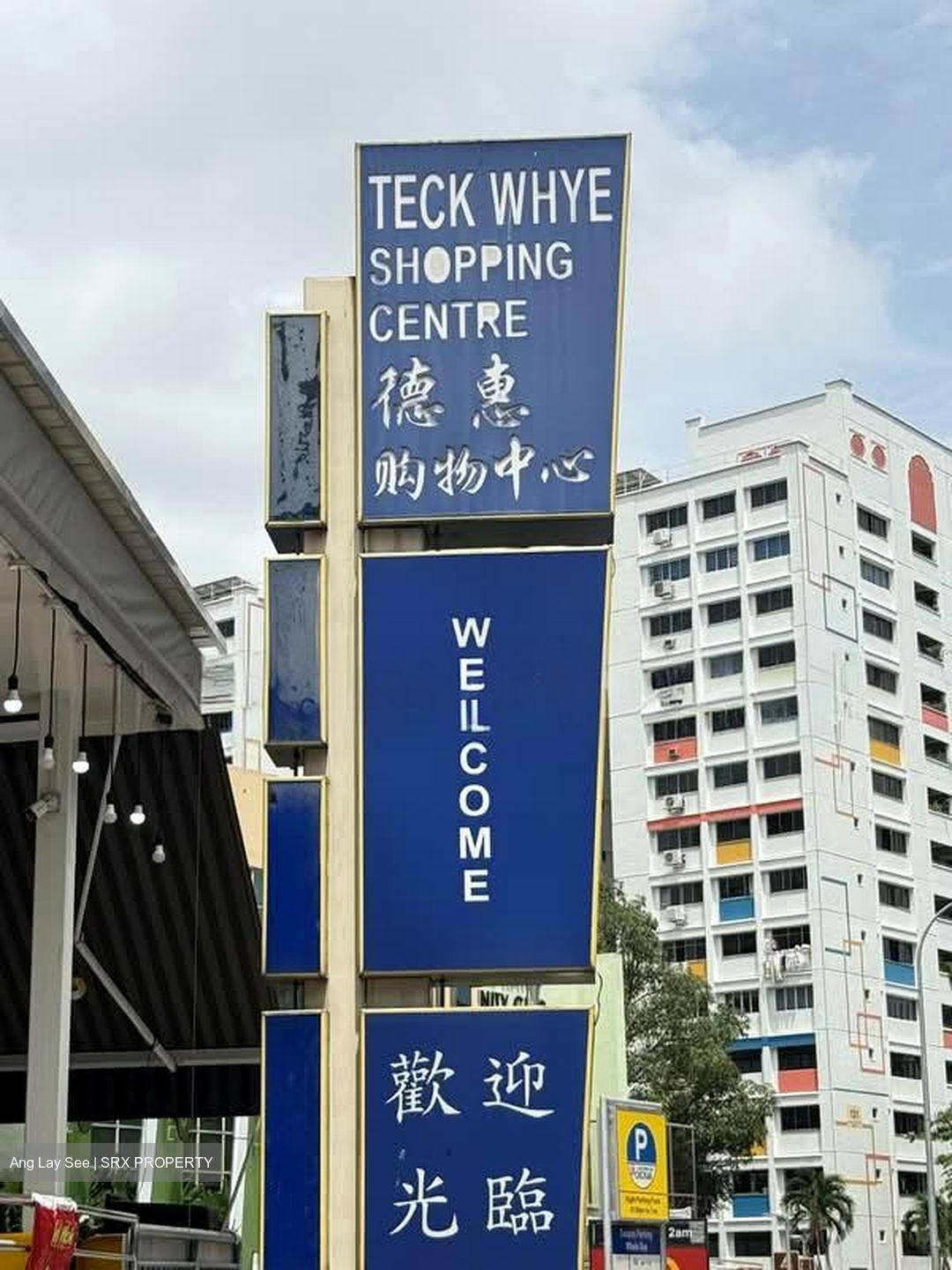 Blk 166B Teck Whye Crest (Choa Chu Kang), HDB 3 Rooms #577277601